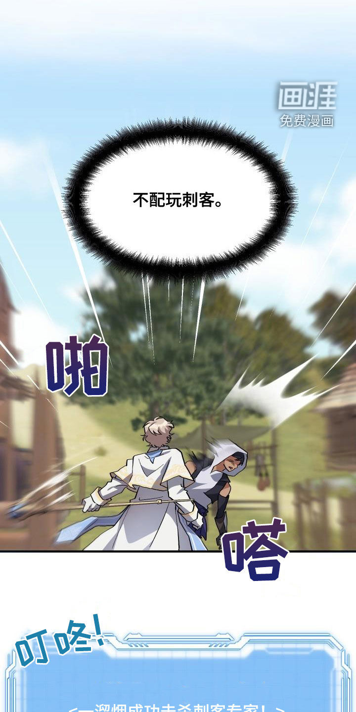第36话6