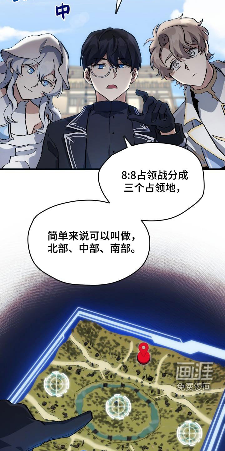 第34话1