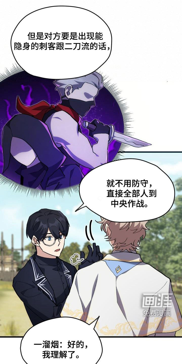 第34话10