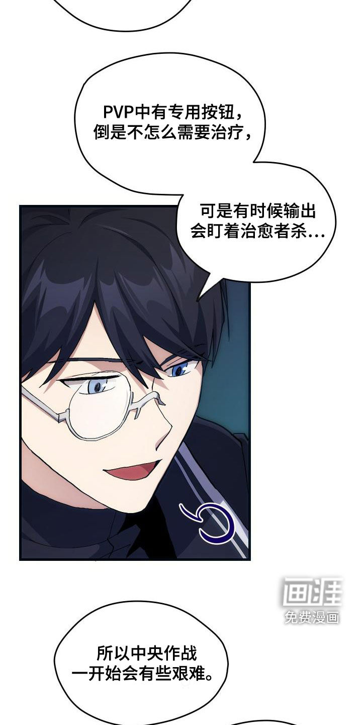 第34话11