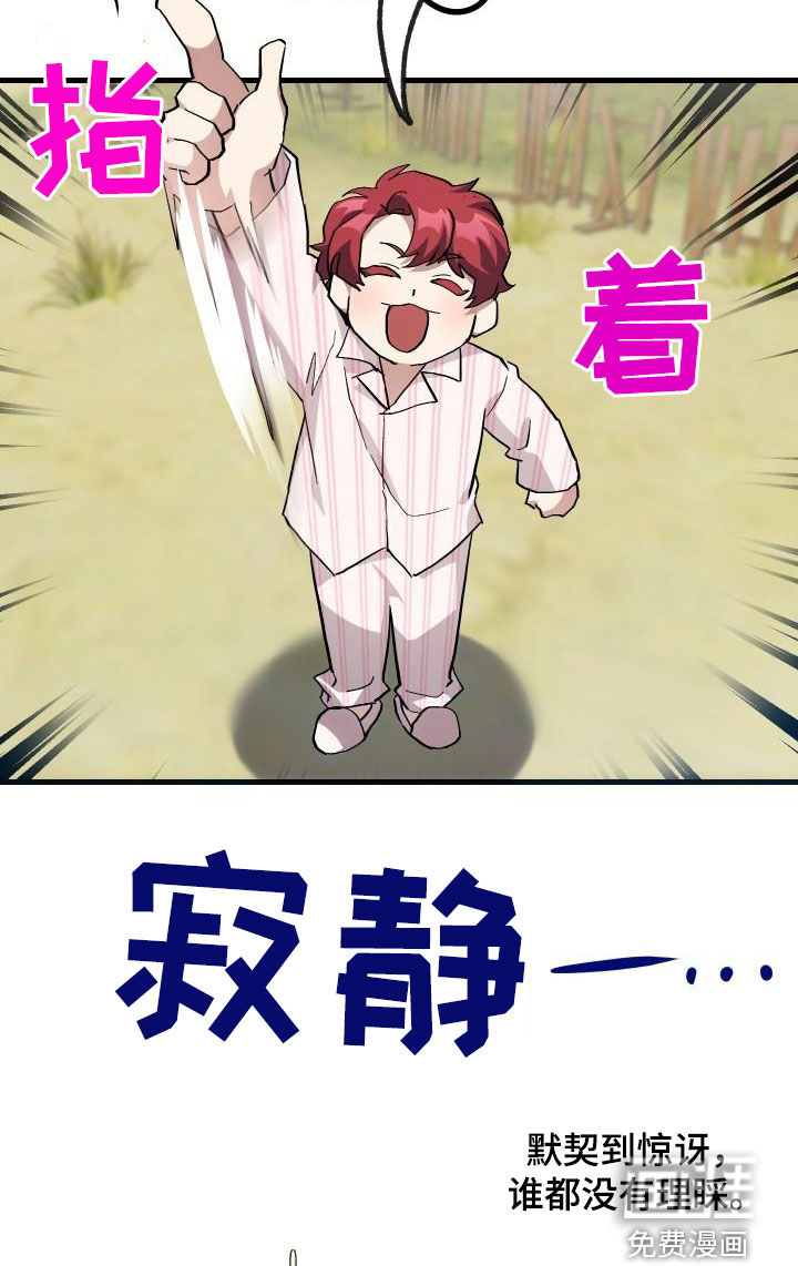第34话13