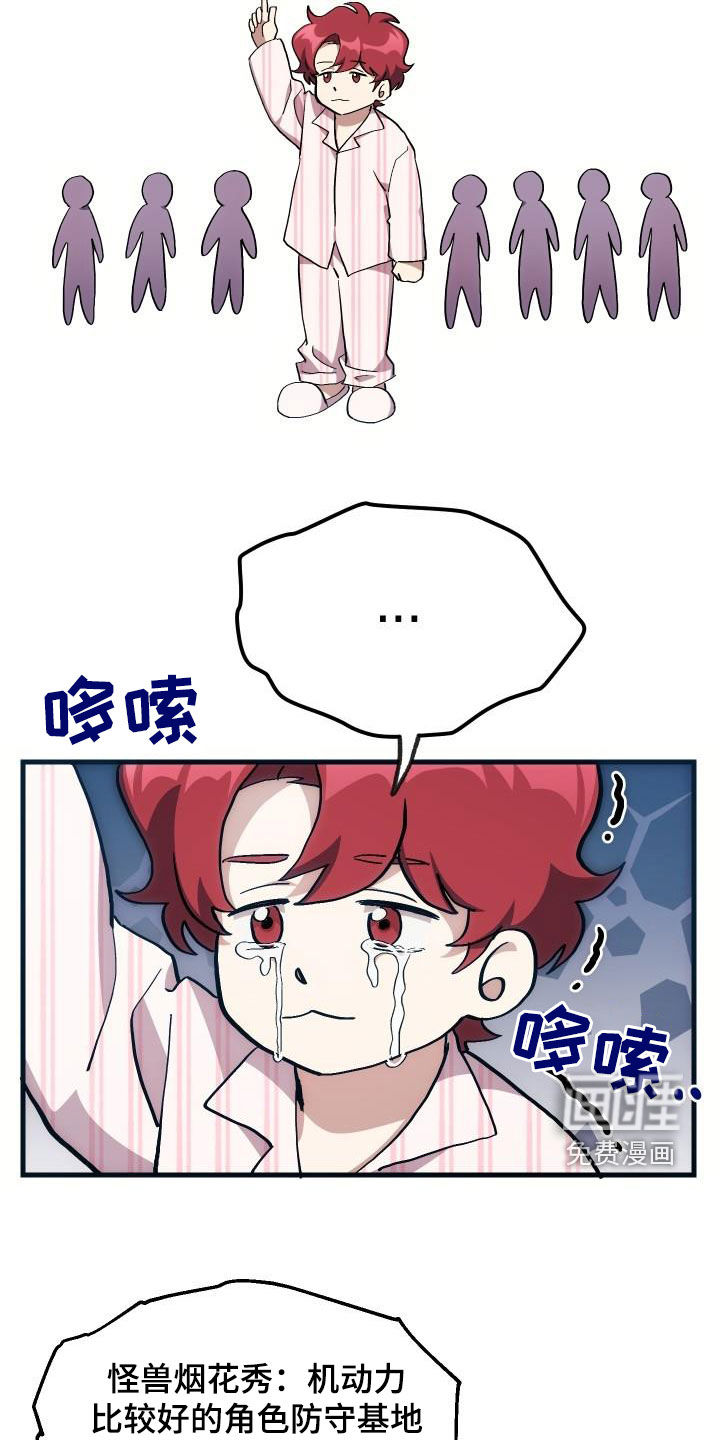 第34话14