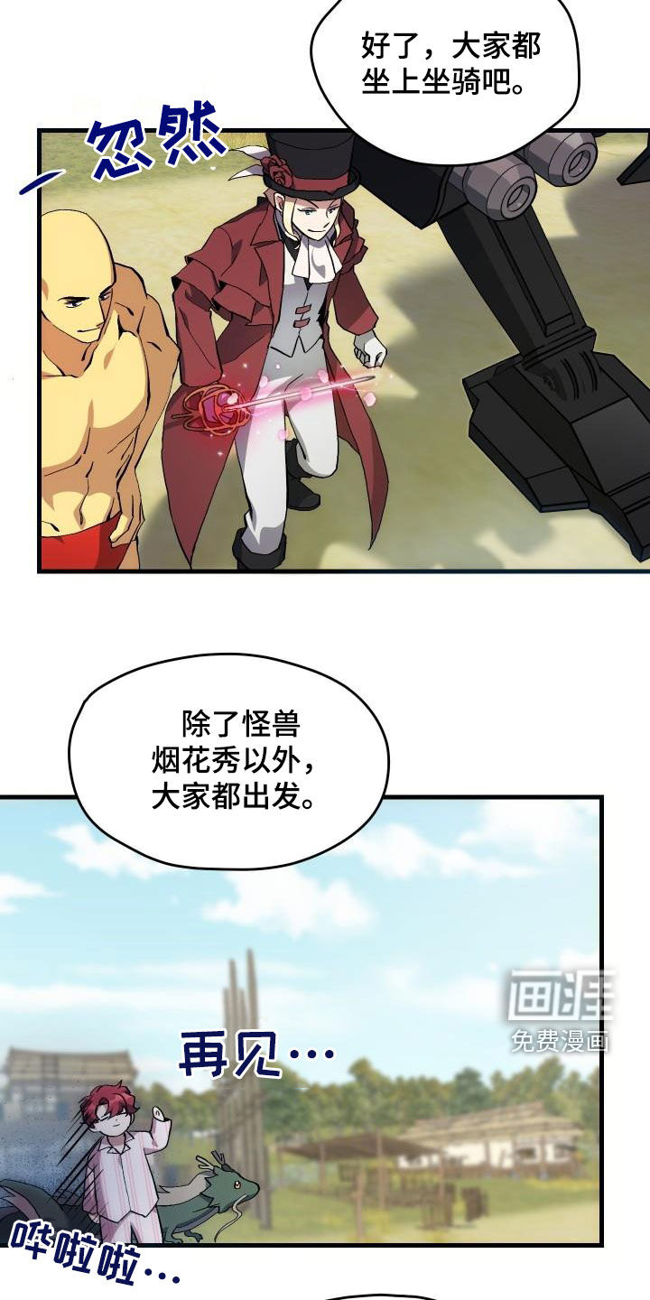 第34话16