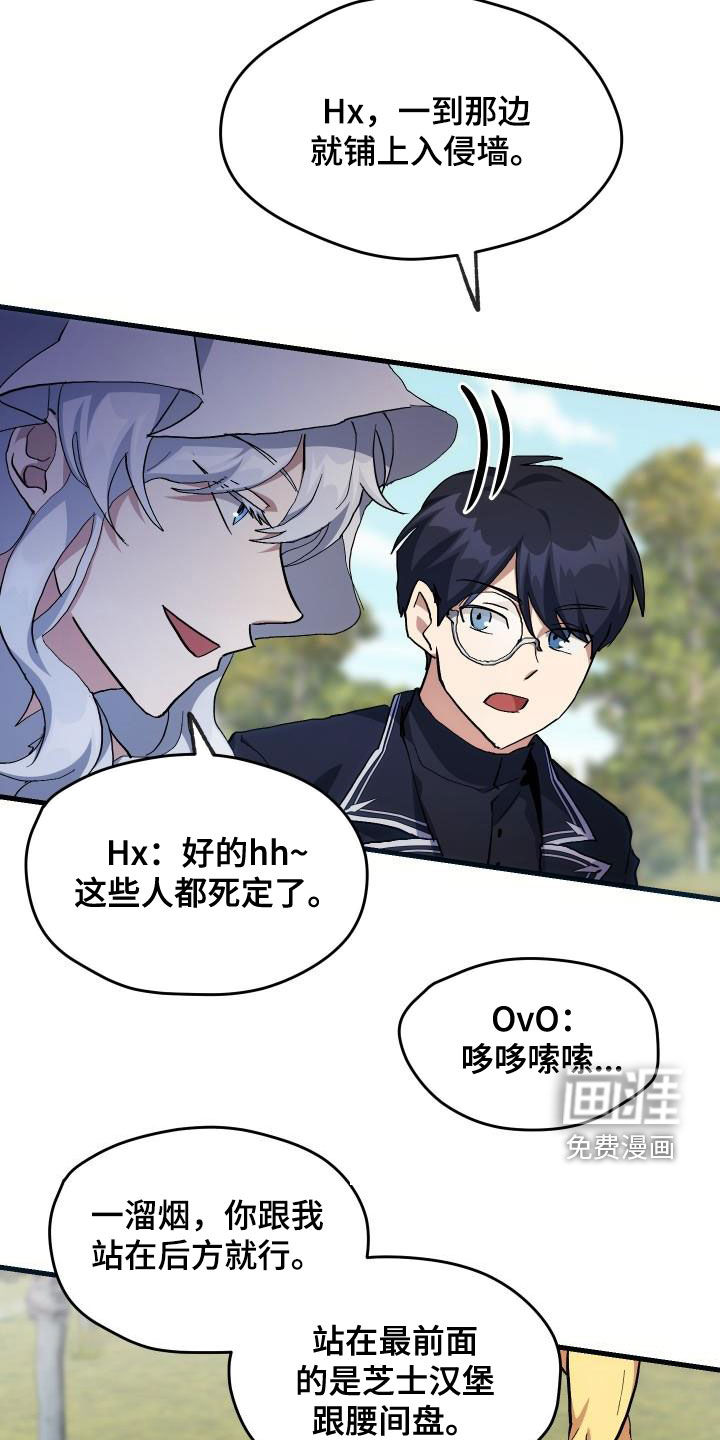 第34话17