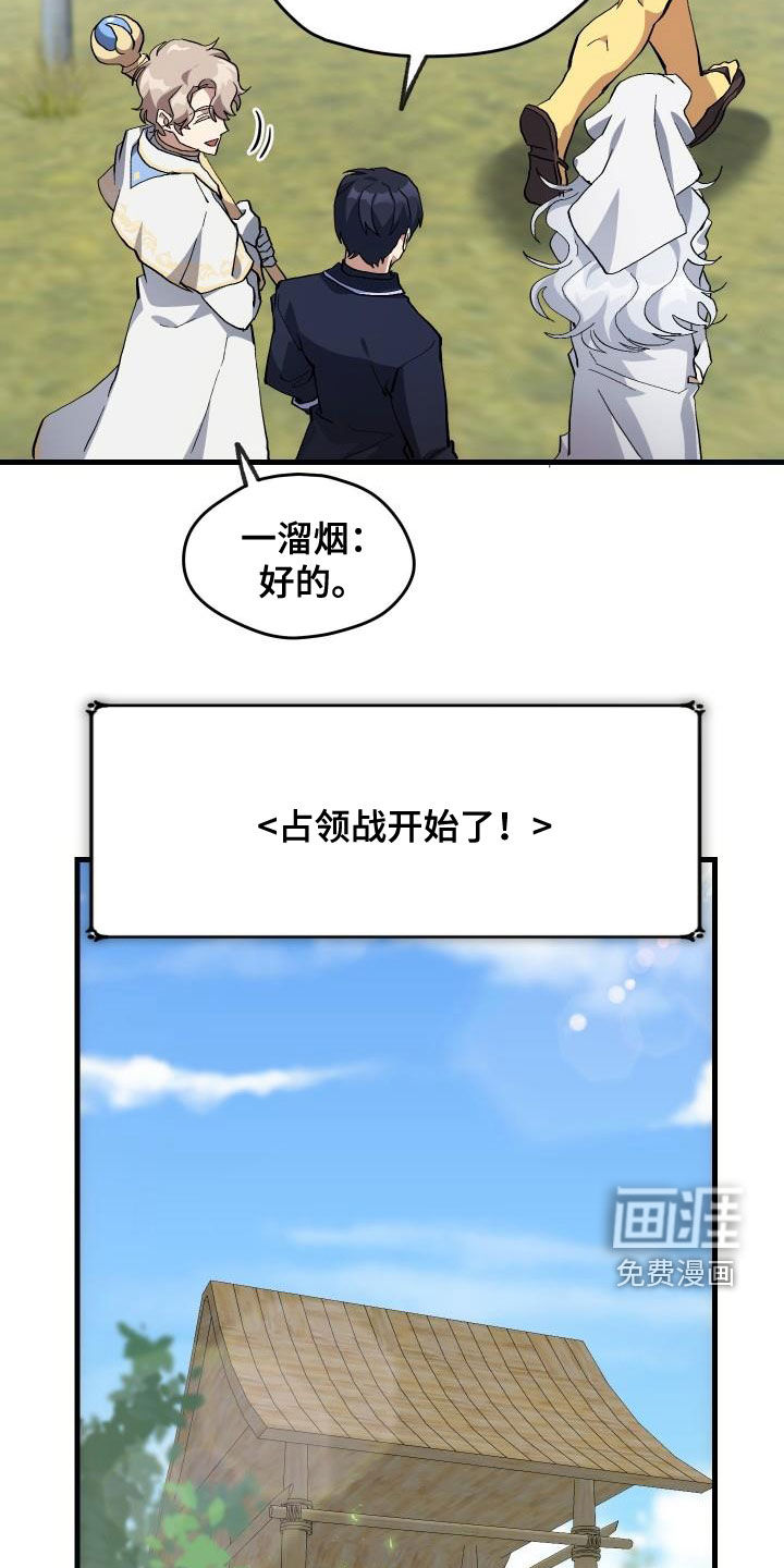 第34话18
