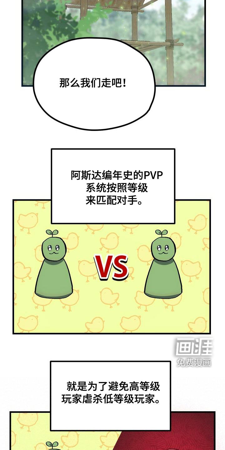 第34话19