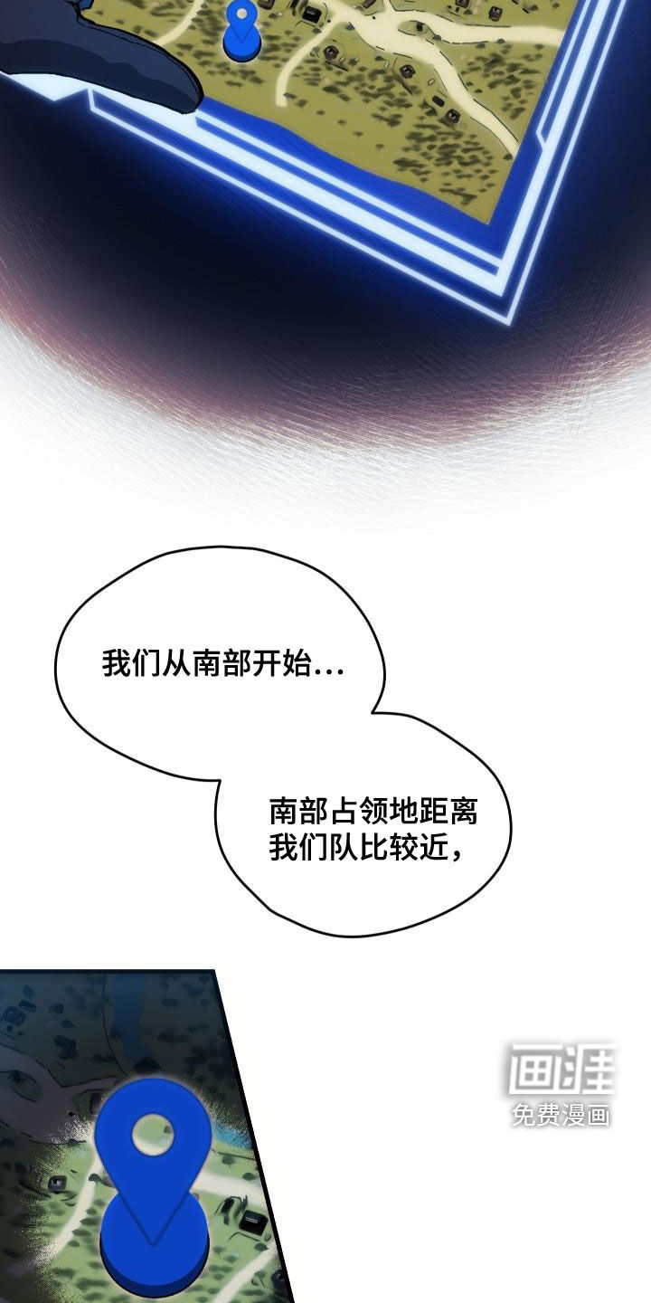 第34话2