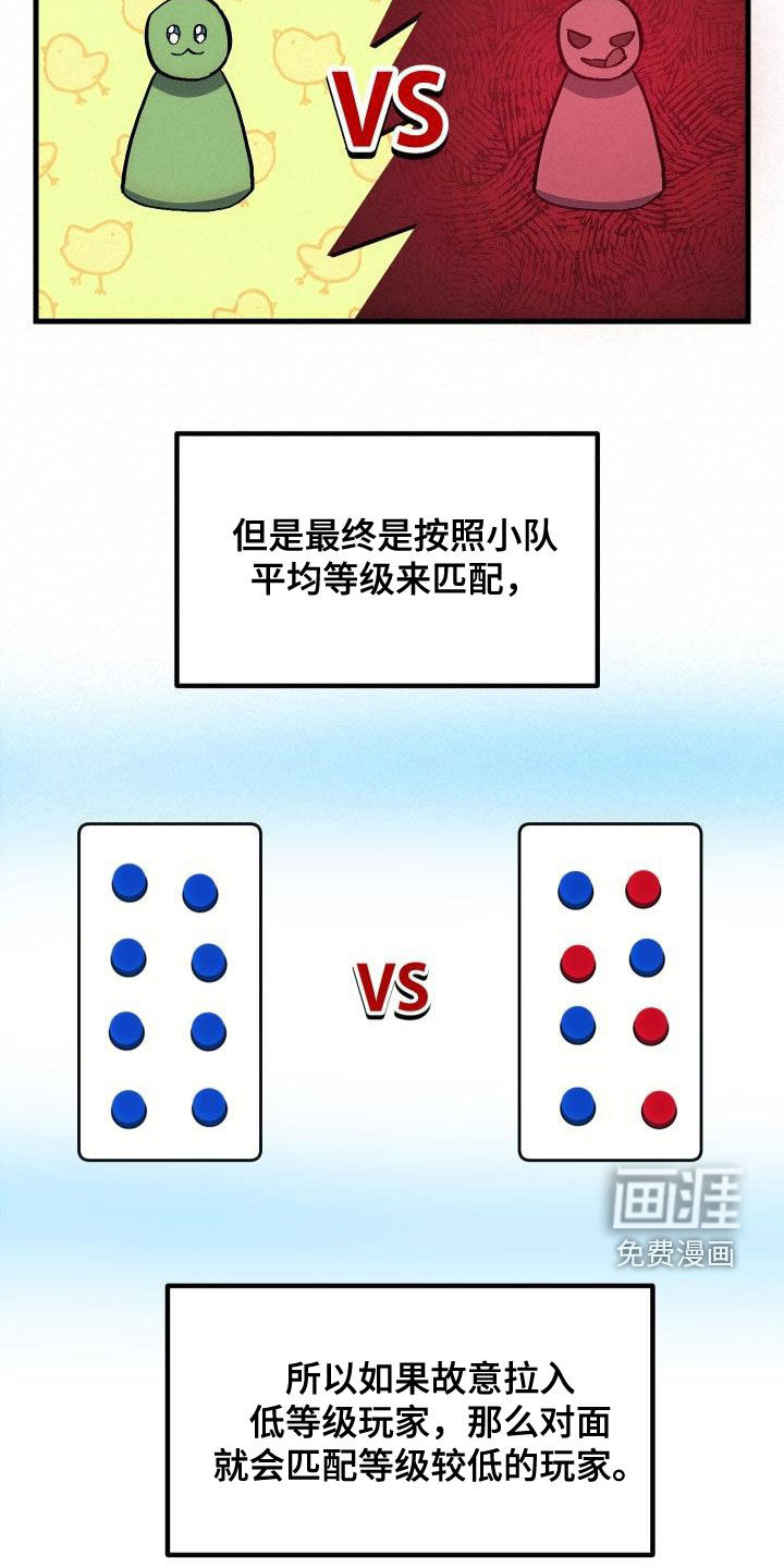 第34话20