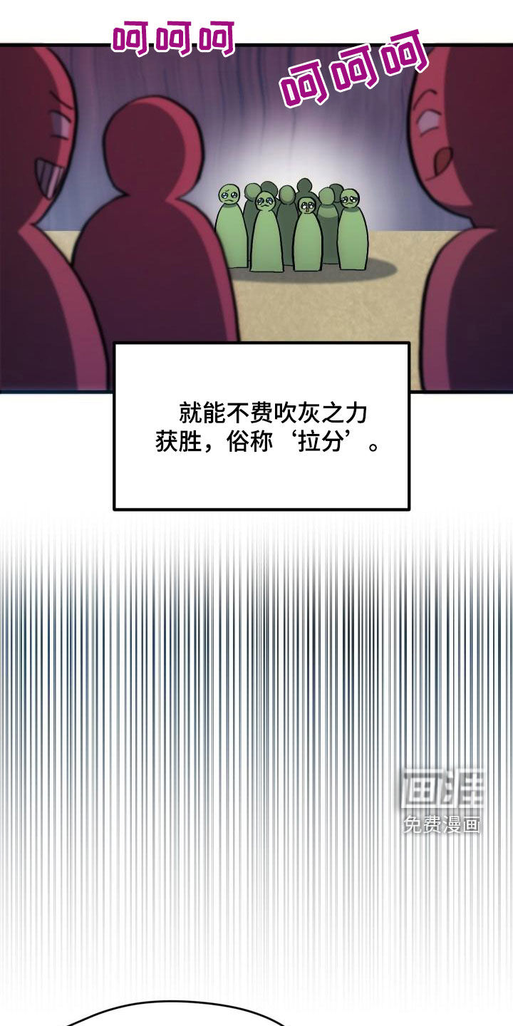 第34话21