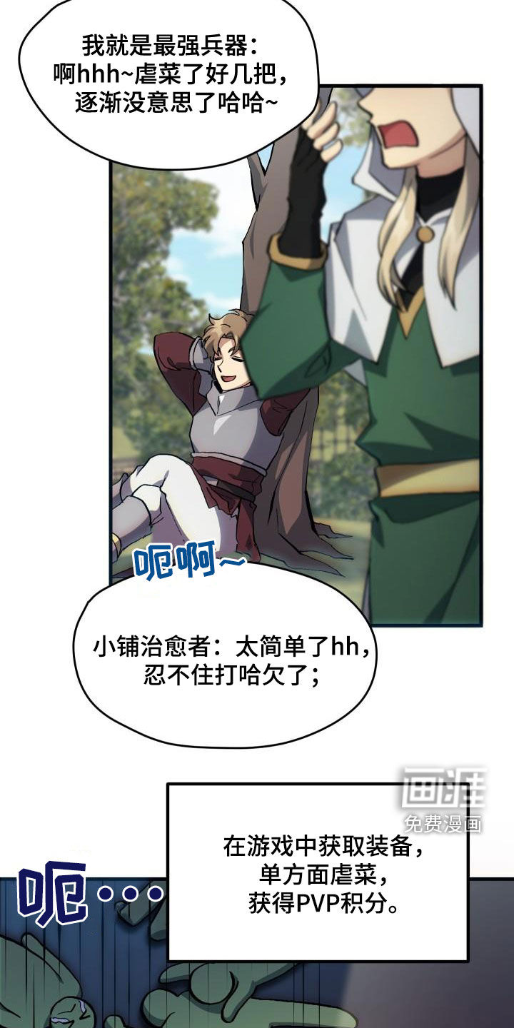 第34话22