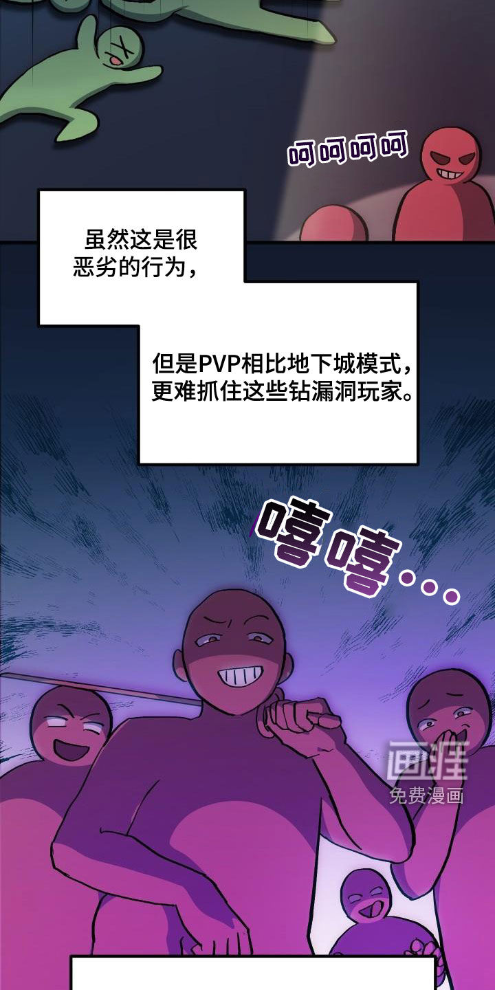 第34话23