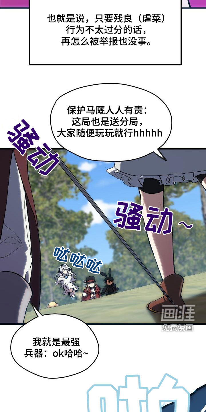 第34话24