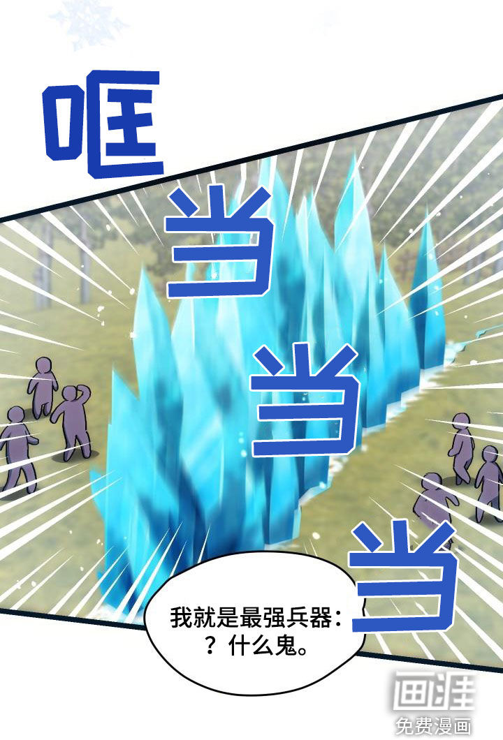 第34话26