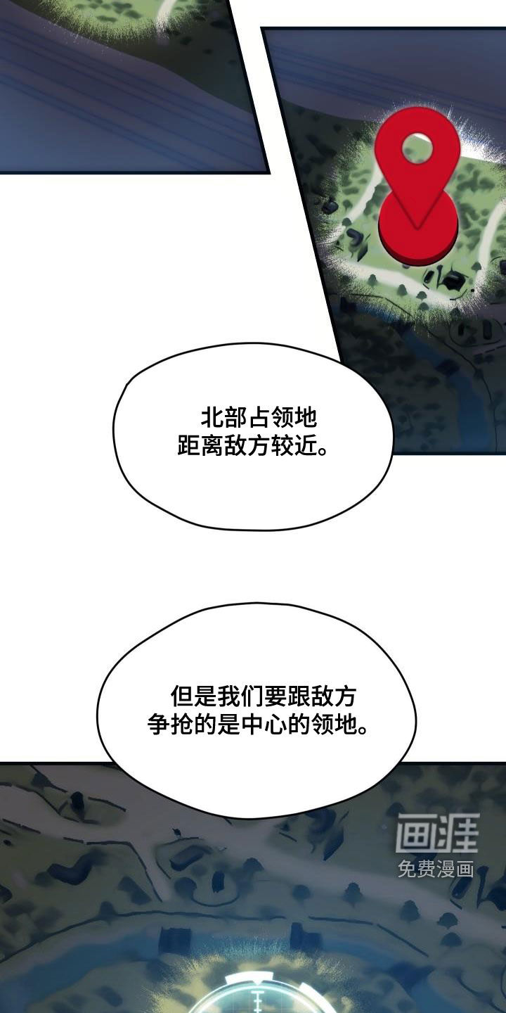 第34话3