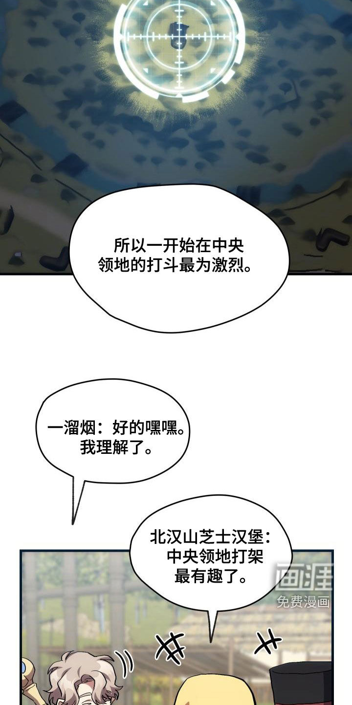 第34话4