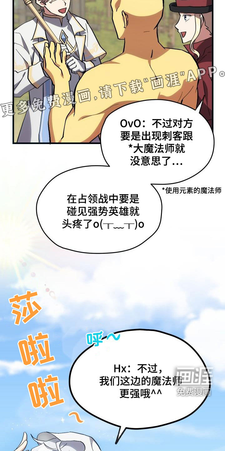 第34话5