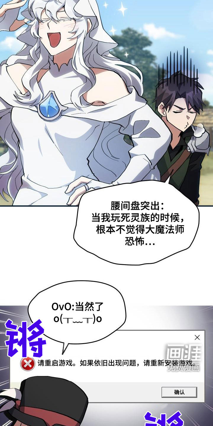 第34话6