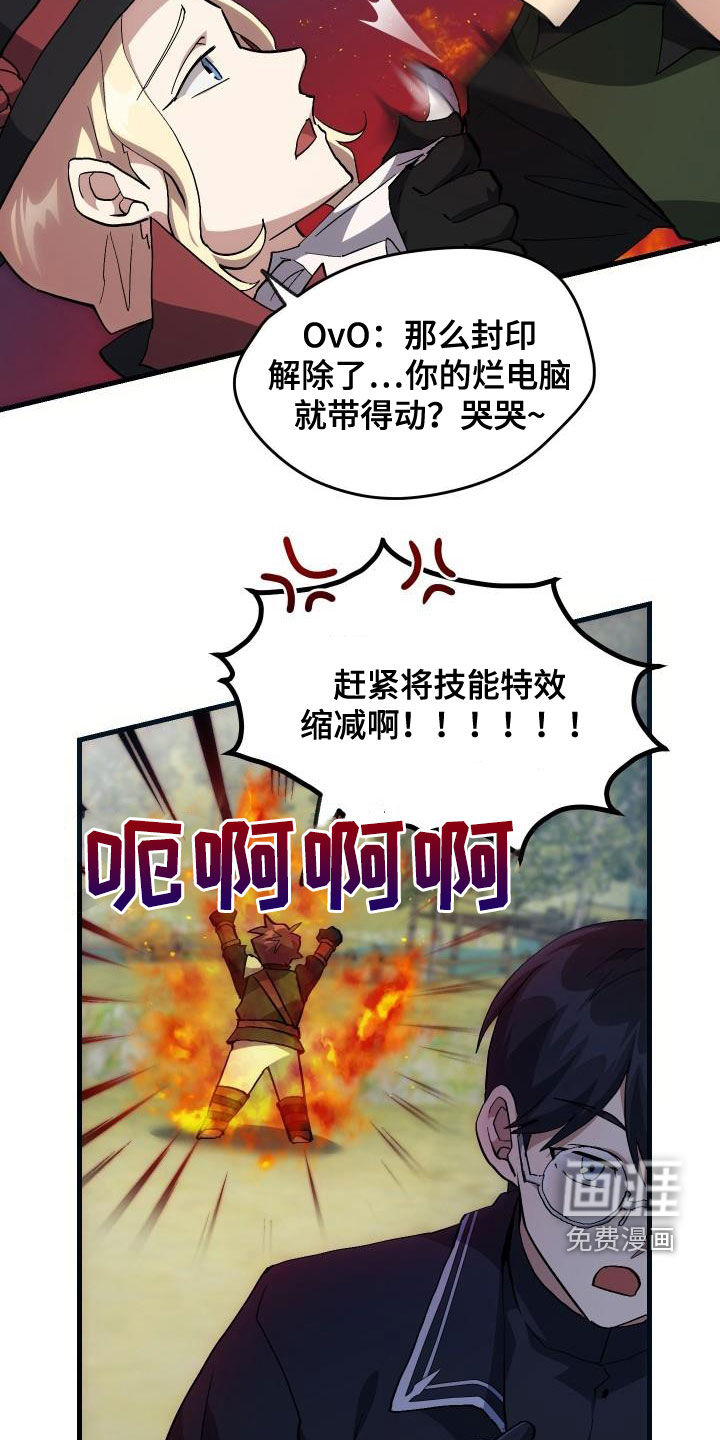 第34话8