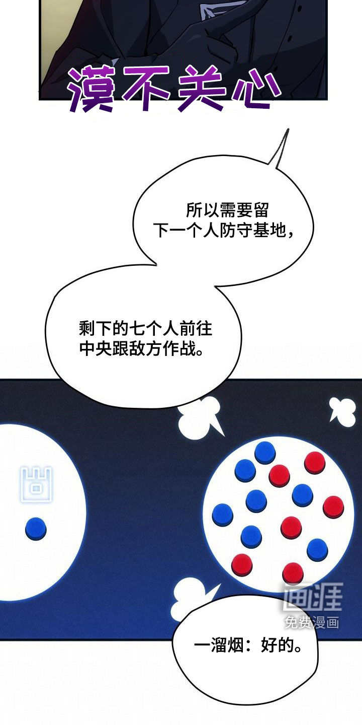 第34话9