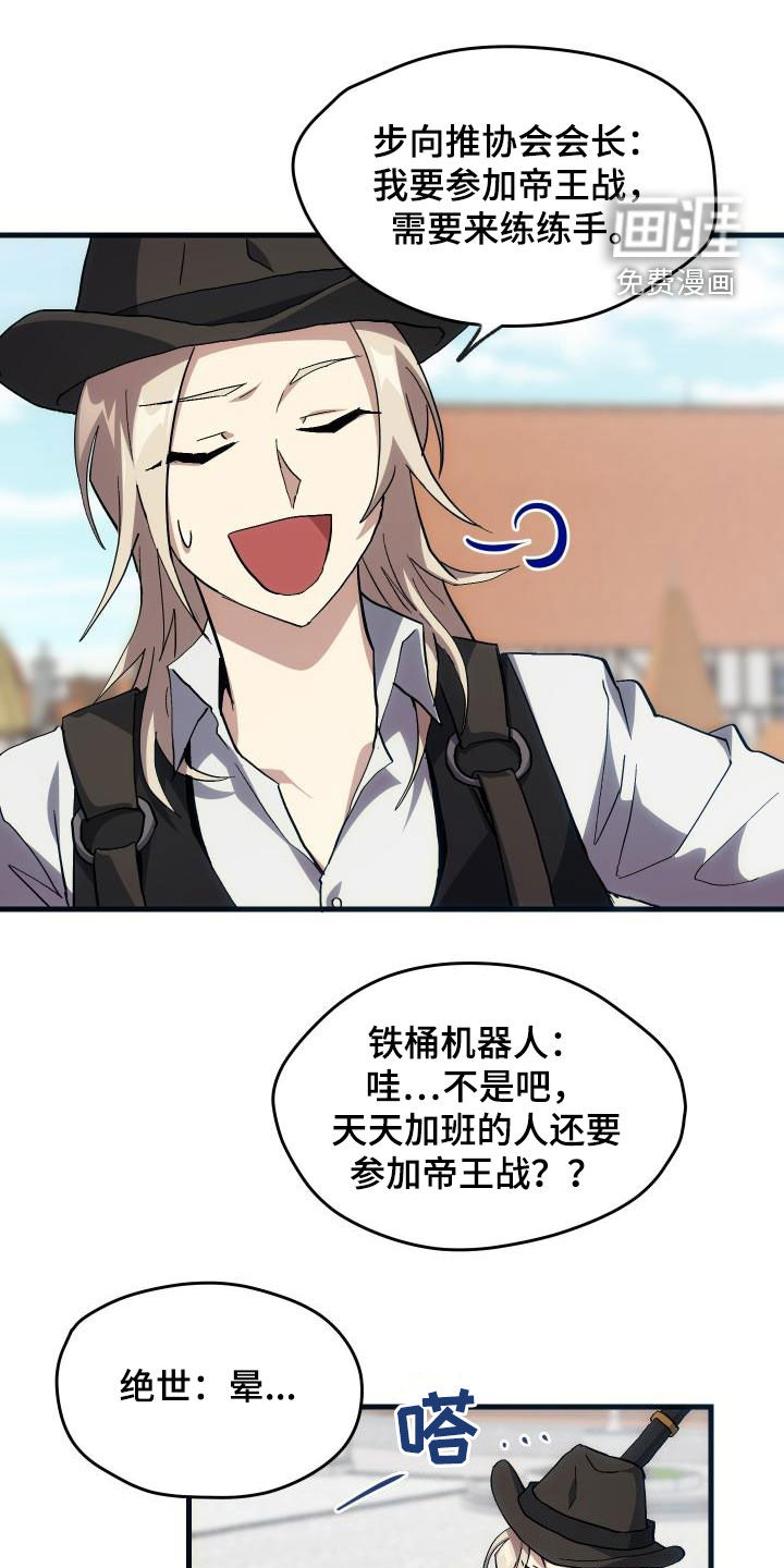 第33话0