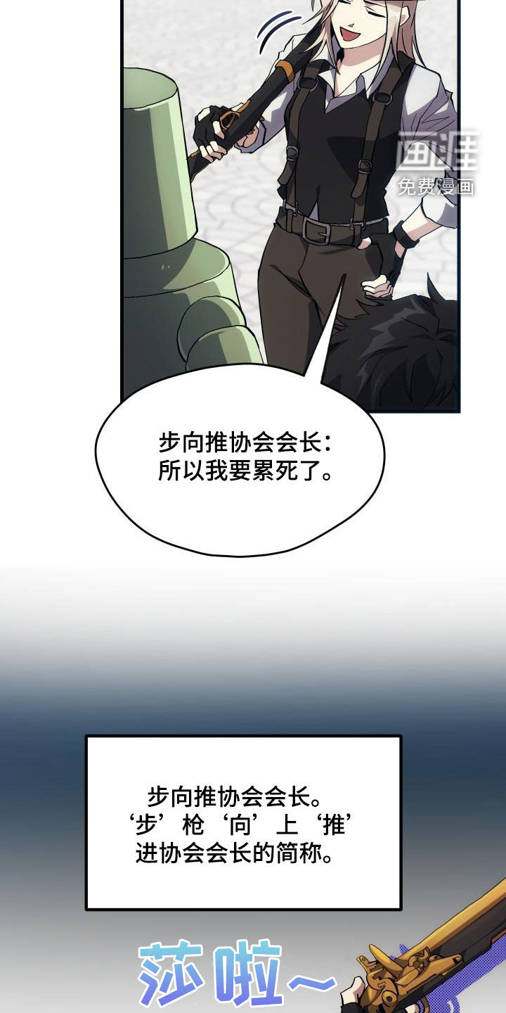 第33话1