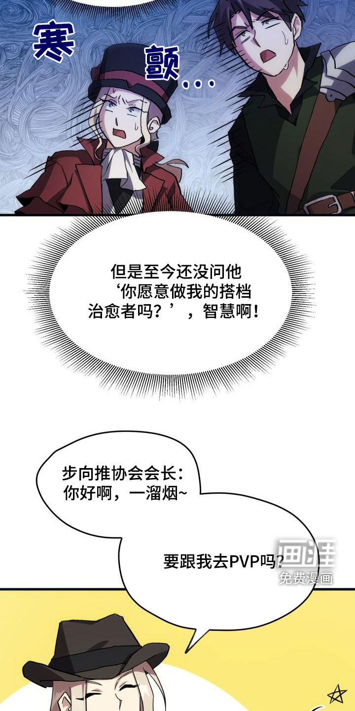 第33话11
