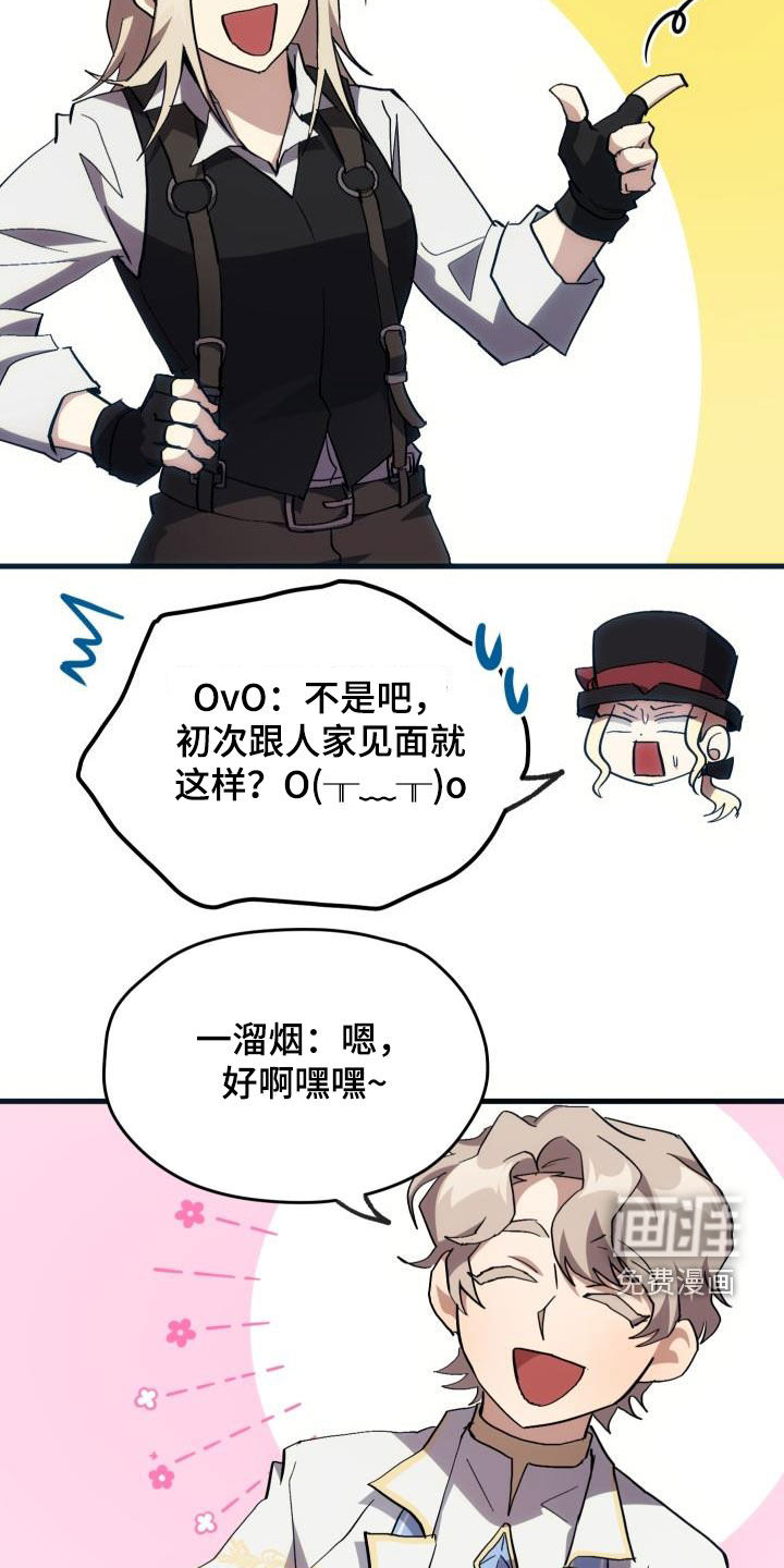 第33话12