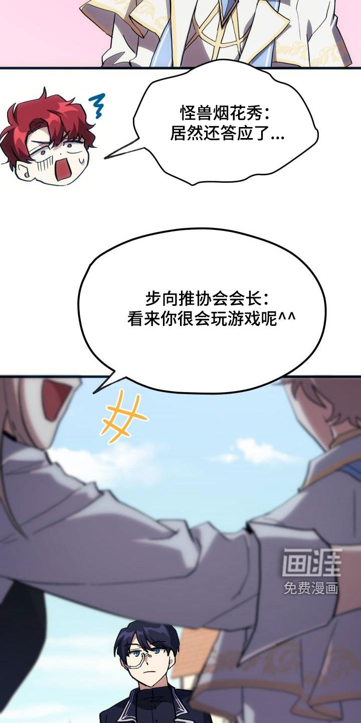 第33话13