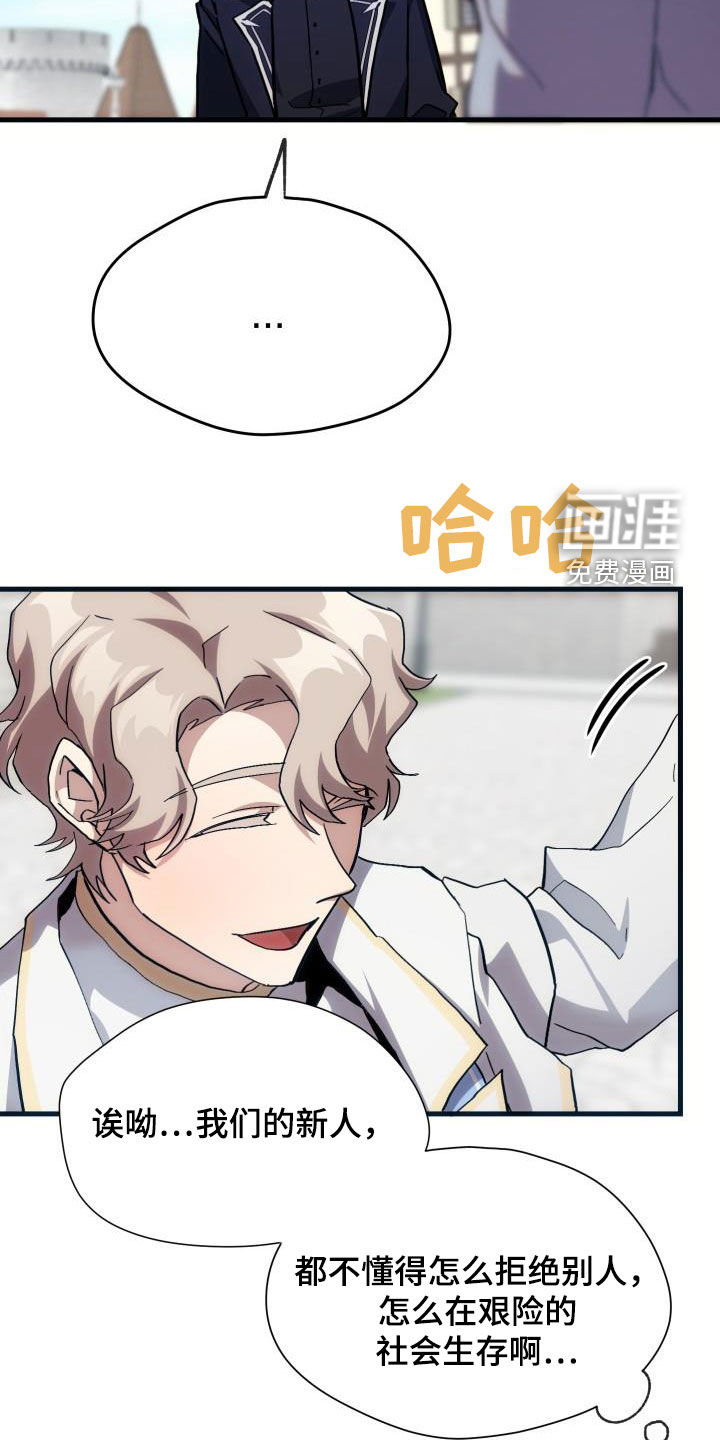 第33话14