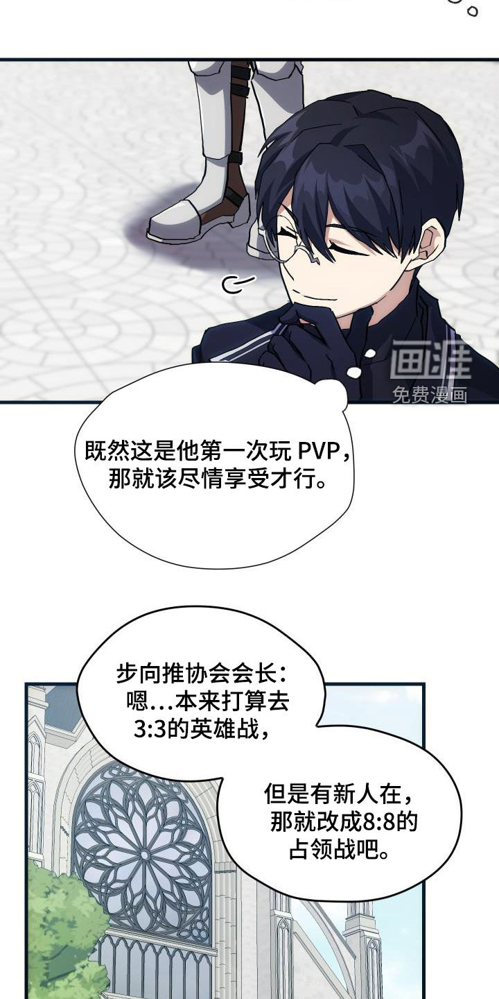 第33话15