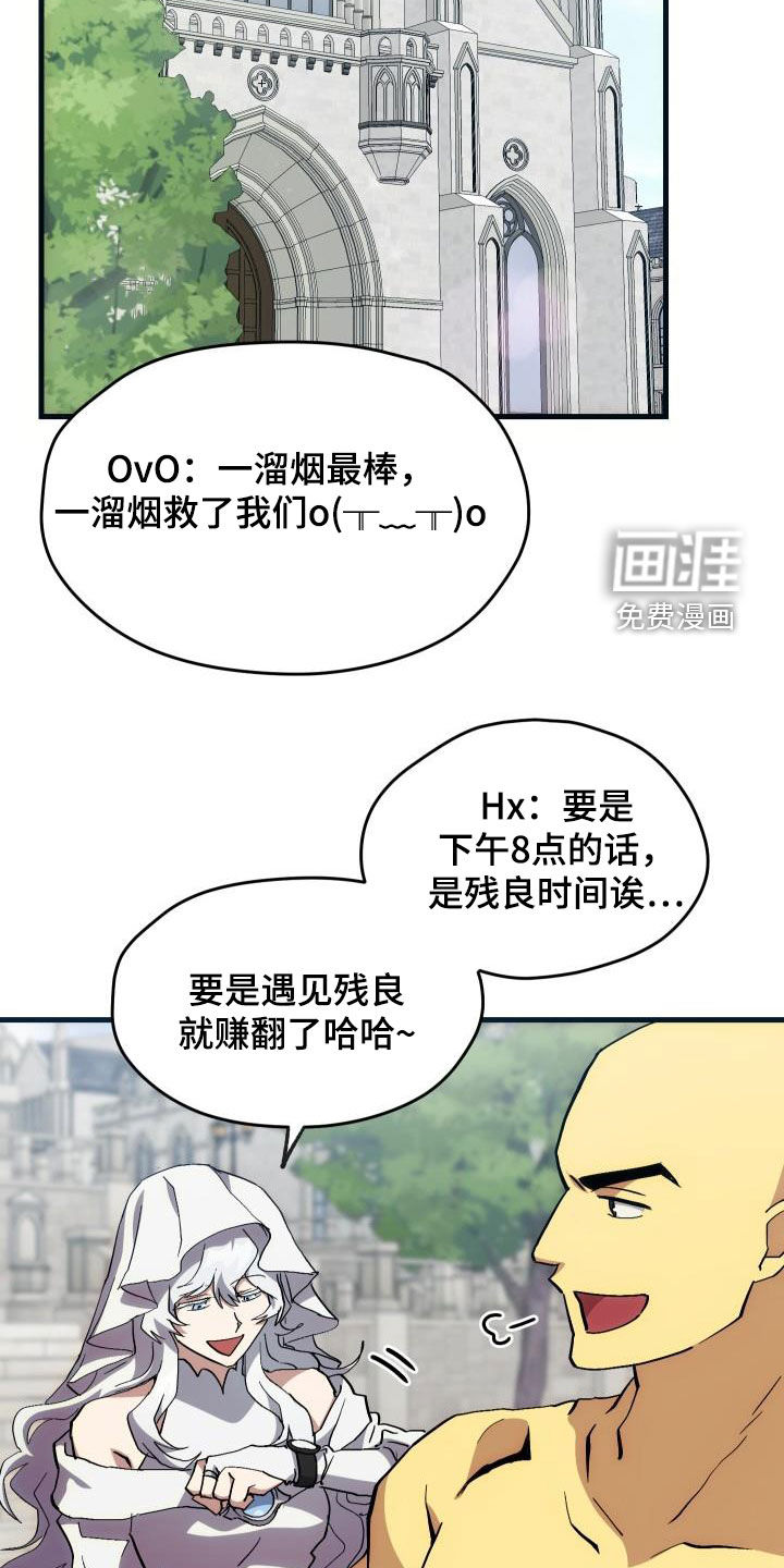 第33话16