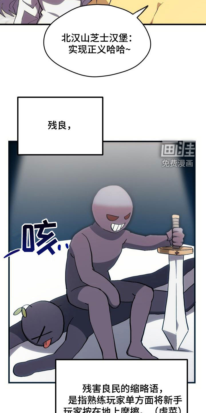 第33话17
