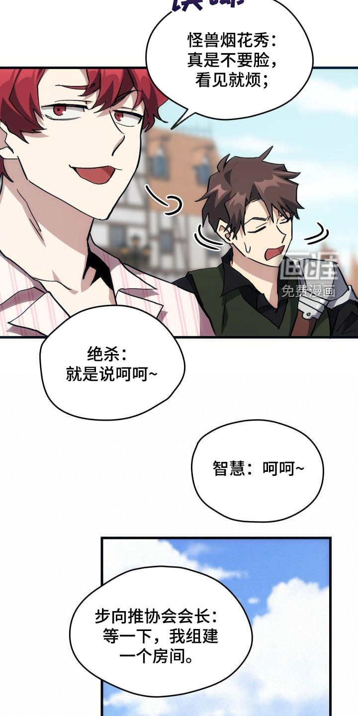 第33话19