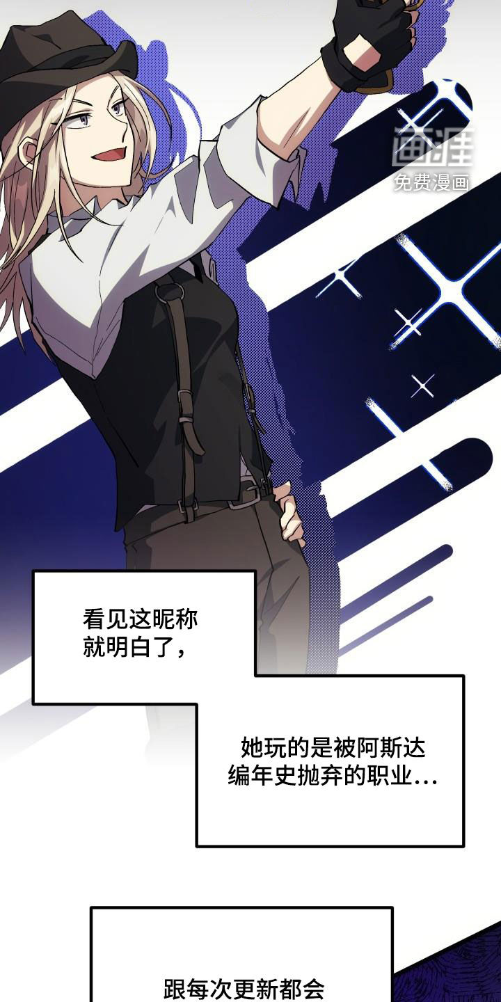 第33话2