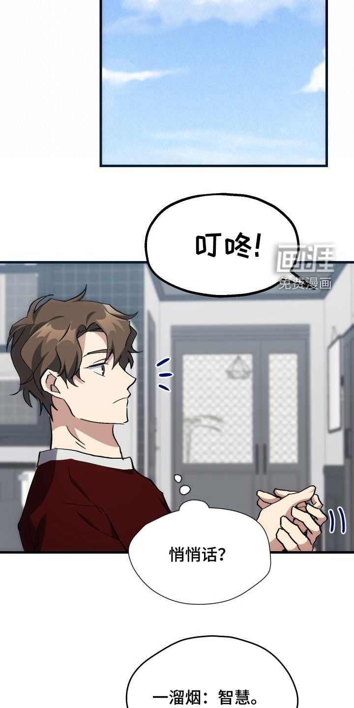 第33话20