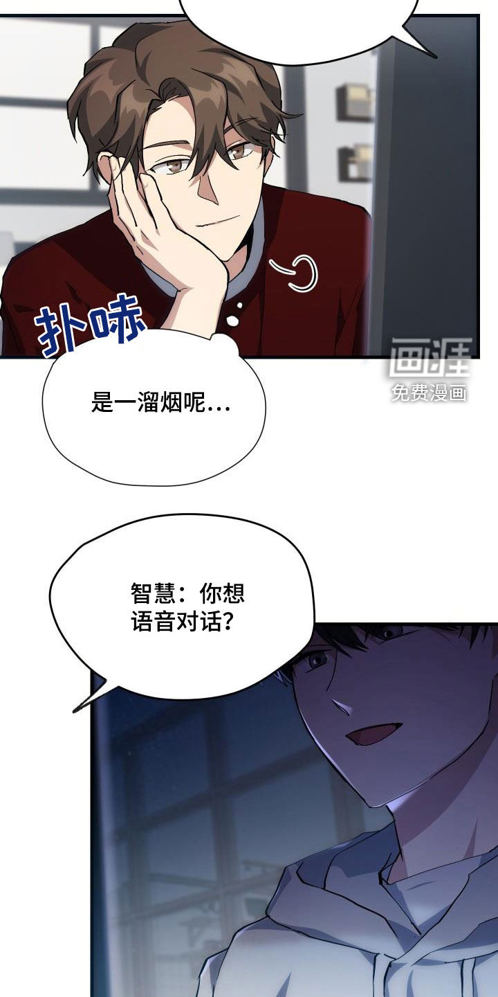 第33话21