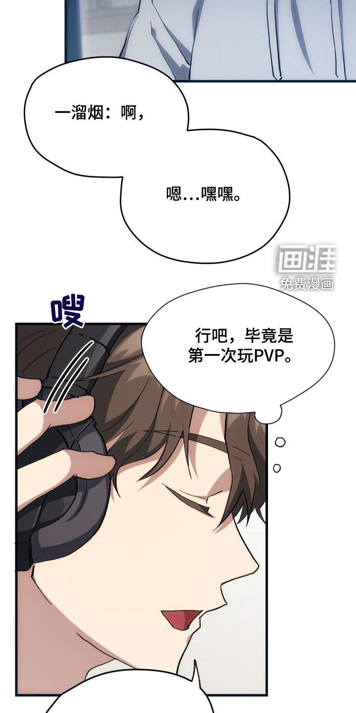 第33话22