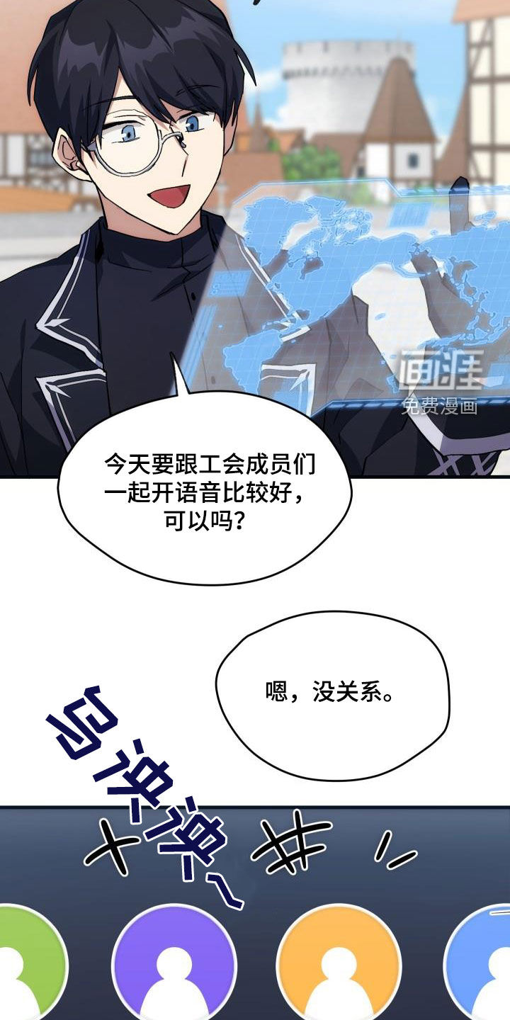 第33话24
