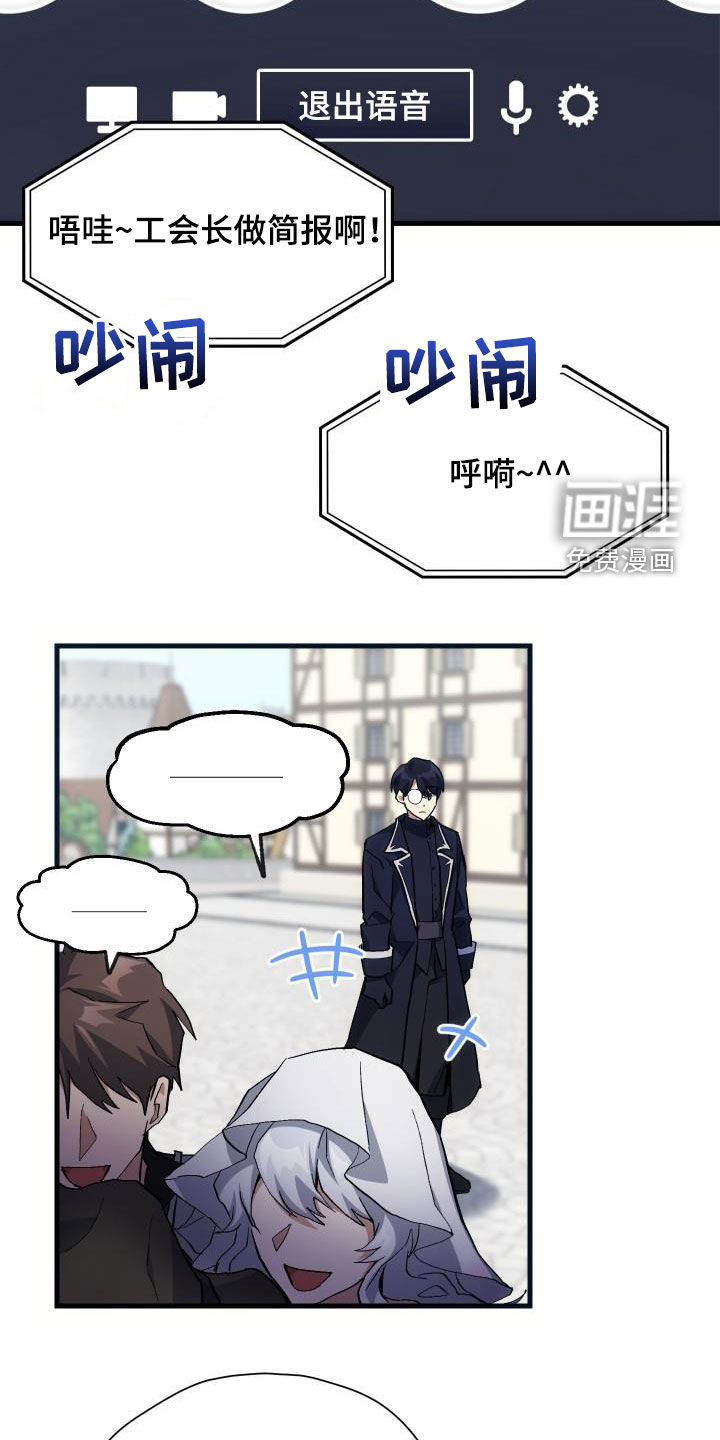 第33话25