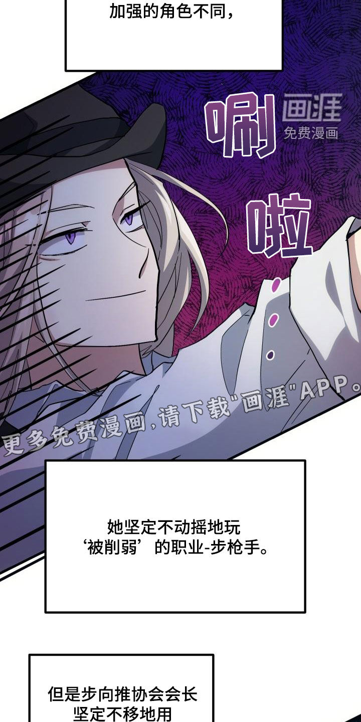 第33话3