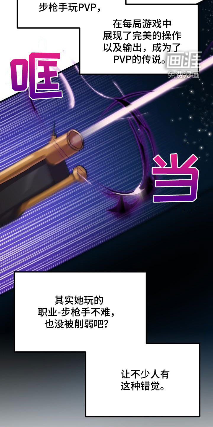 第33话4
