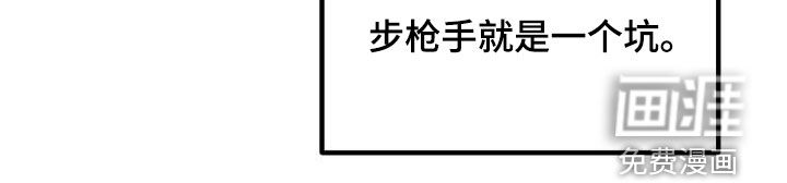 第33话6