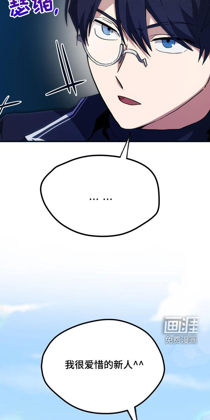 第33话9