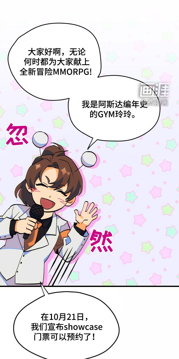 第32话0