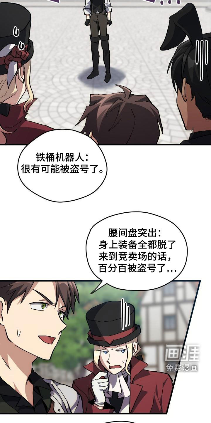 第32话19
