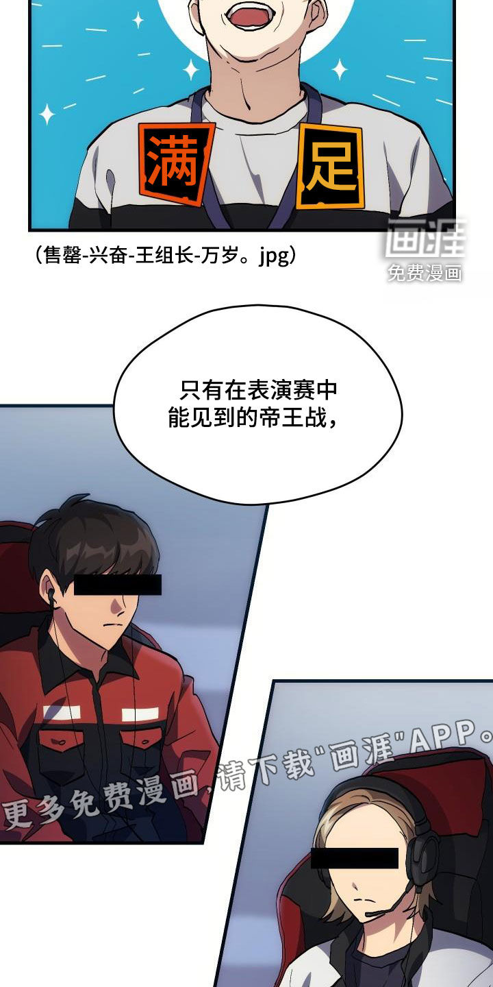 第32话2