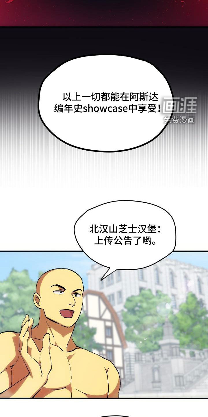 第32话5