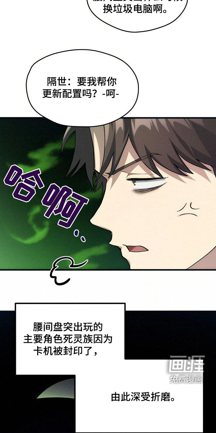 第32话9