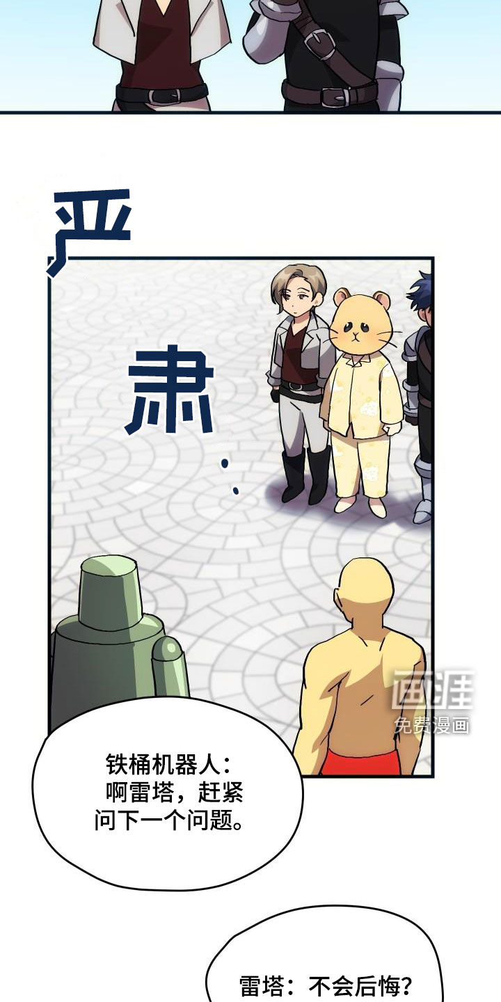 第31话1