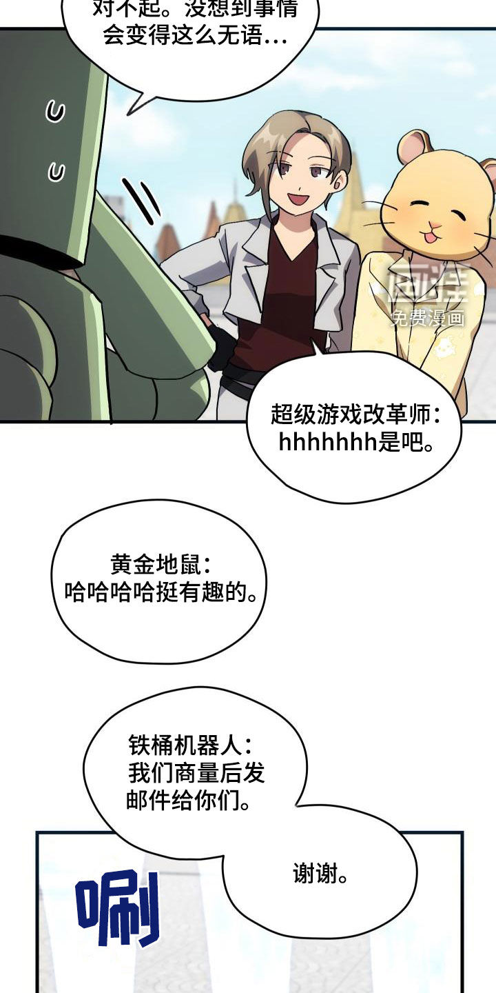 第31话10